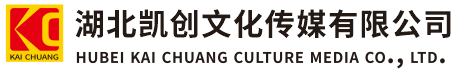 秭归墙体彩绘-秭归门头店招-秭归文化墙-秭归店面装修-秭归标识牌-秭归墙体广告秭归活动搭建-秭归广告公司-湖北凯创文化传媒有限公司
