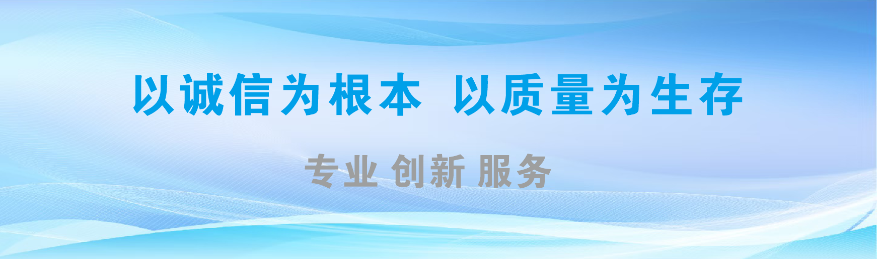 秭归凯创传媒-全国户外广告发布商