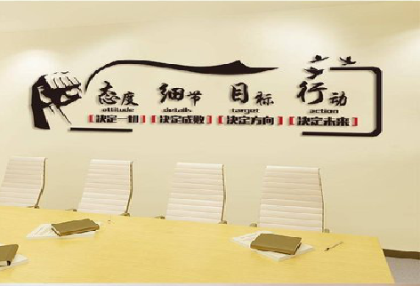 秭归企业文化墙主要展示什么？