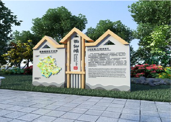 秭归景区标识标牌设计要求。