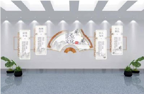 秭归企业文化墙设计的核心要素。