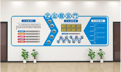 秭归设计师必看的文化墙设计定律。
