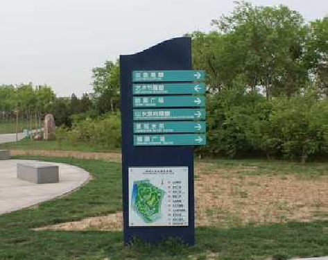 秭归标识标牌