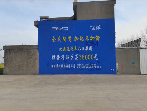 秭归墙固是否有必要刷？