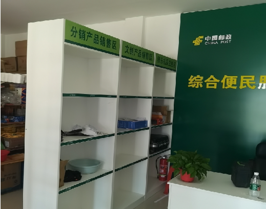 秭归邮政快递点装修