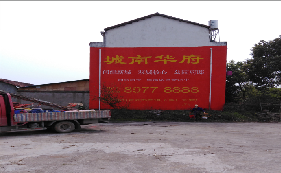 秭归墙体彩绘如何呈现最大效果？