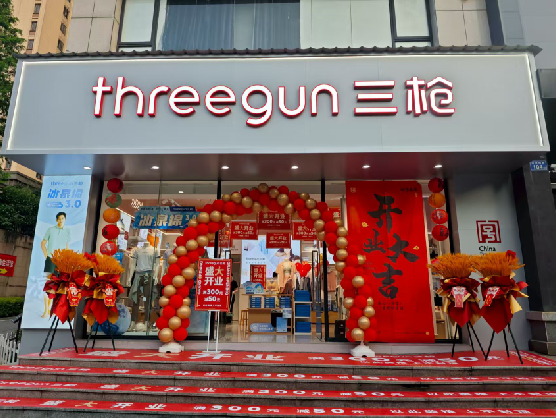 秭归三枪连锁店装修