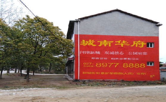 秭归分析哪些行业适合做墙体广告？