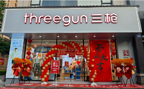 秭归店面装修风格有哪几种及特点？