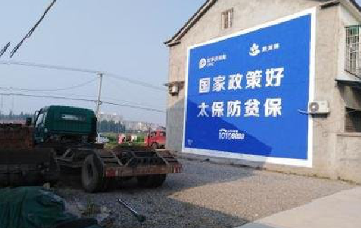 秭归在城镇刷墙体广告会有效果吗？