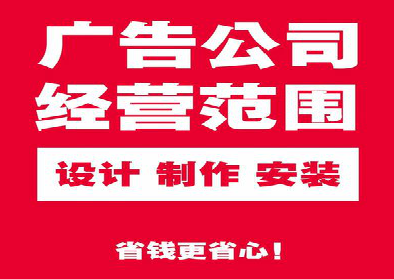 秭归广告制作有什么技巧？