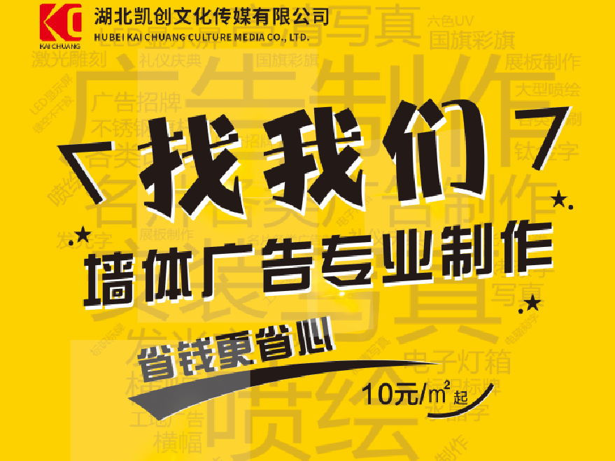 秭归如何增加广告公司的业务量？