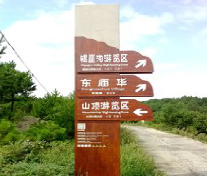 秭归标识标牌制作验收标准有哪些？