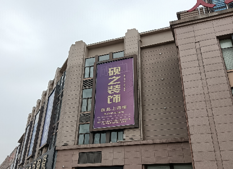 秭归高空喷绘如何安装？