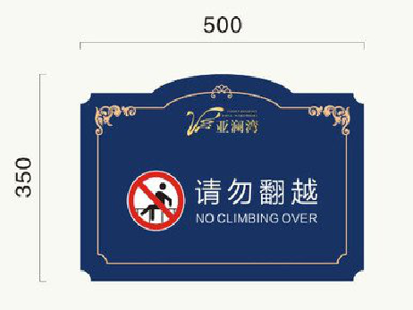 秭归在标牌设计中，如何满足客户需求？