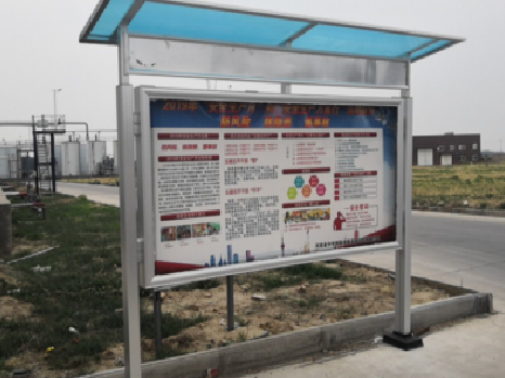 秭归宣传栏制作要注意哪些细节？