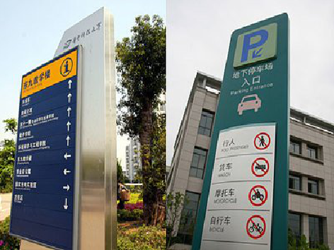 秭归导向标识的设计作用。